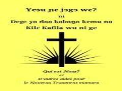 QuiEstJesus120.jpg QuiEstJesus120.jpg